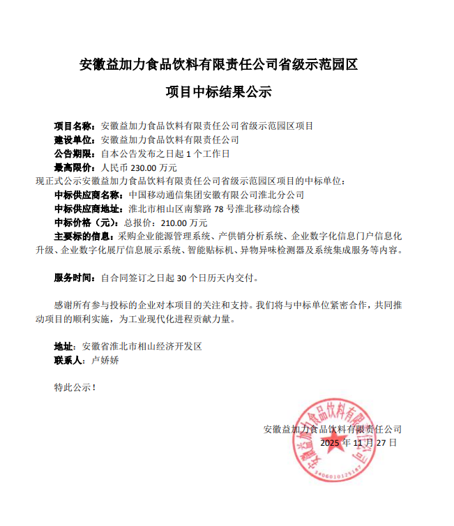 40f8abd6-3634-4047-bcd2-fc1f4261b7a1